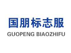 環(huán)保新國(guó)標(biāo)橡膠跑道怎么維護(hù)和打理